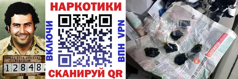 Купить закладку Псилоцибиновые грибы  Cocaine  МЕФ  Бошки Шишки  ГАШ  Боготол