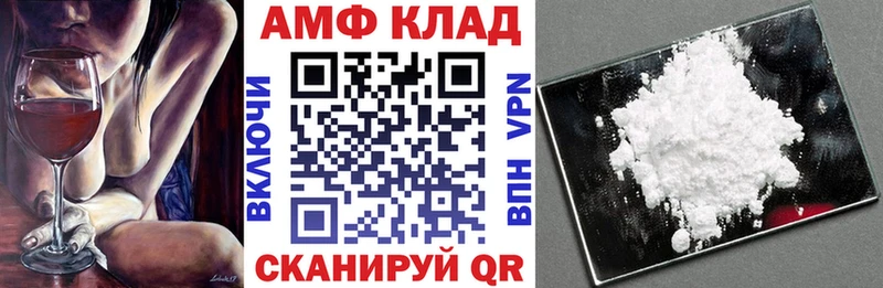 Купить закладки  Боготол  Amphetamine VHQ 