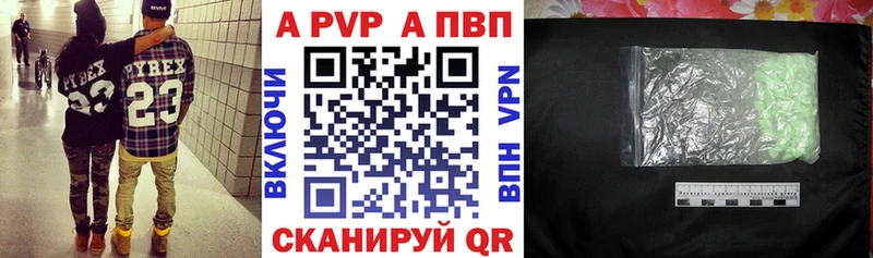 Alpha-PVP VHQ Боготол