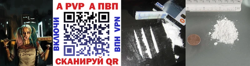 Alpha-PVP мука  Купить  Боготол 