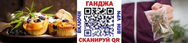 Еда ТГК марихуана  Купить закладки  Боготол 
