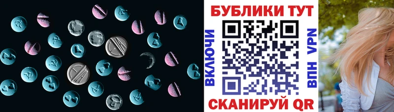 Купить  Боготол  Экстази mix 