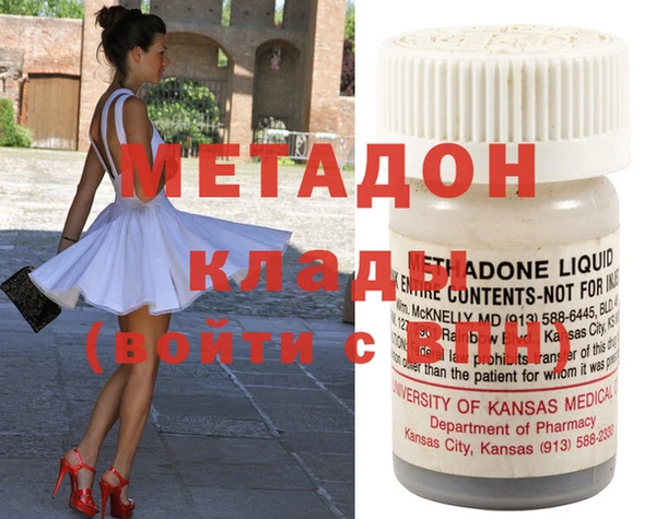 дистиллят марихуана Козловка