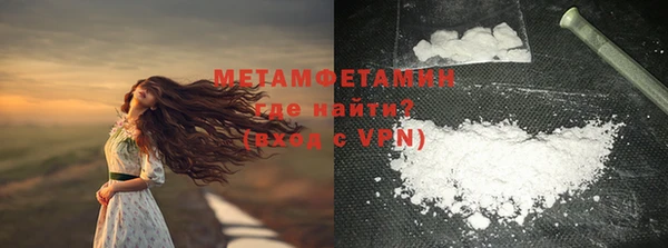 дистиллят марихуана Козловка
