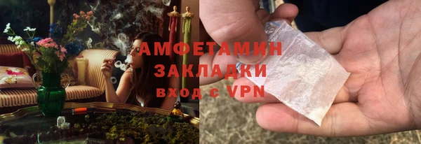 альфа пвп VHQ Кодинск