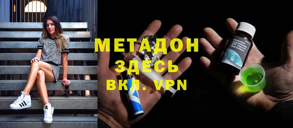 дистиллят марихуана Козловка