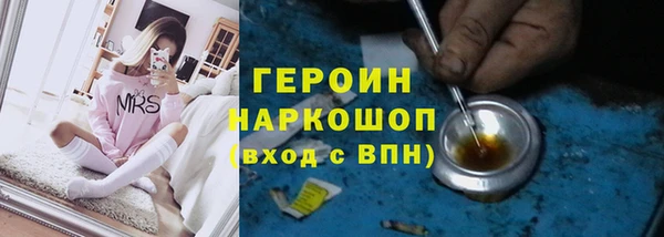 герыч Киренск