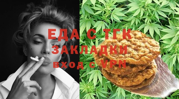 шишки Кинешма