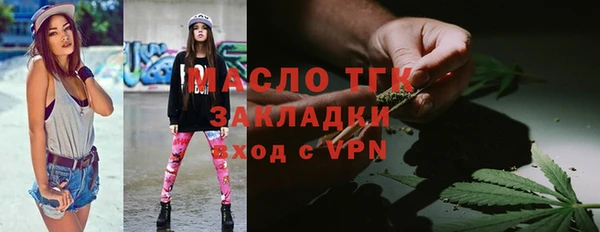 шишки Кинешма