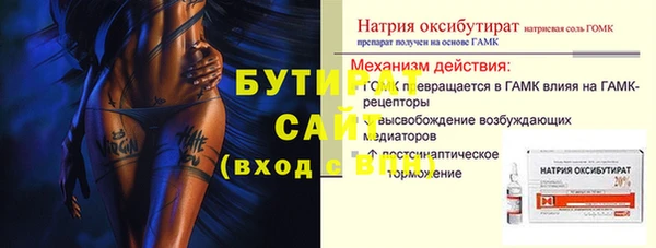 mix Козельск