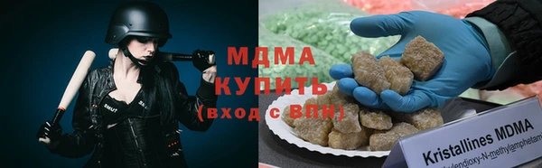 дистиллят марихуана Козловка