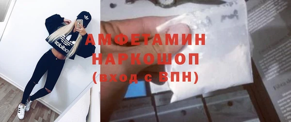 шишки Кинешма