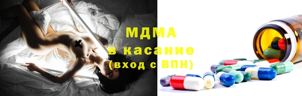 шишки Кинешма