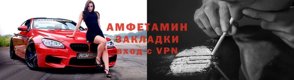 альфа пвп VHQ Кодинск