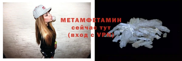 дистиллят марихуана Козловка