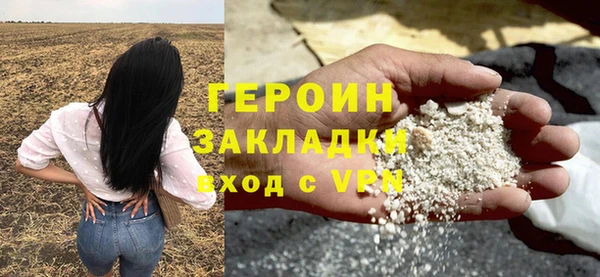 шишки Кинешма