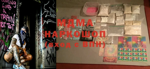 альфа пвп VHQ Кодинск