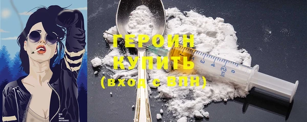 альфа пвп VHQ Кодинск