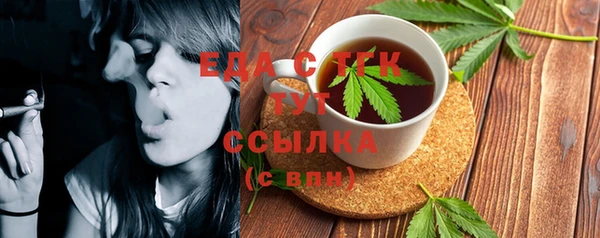 дистиллят марихуана Козловка