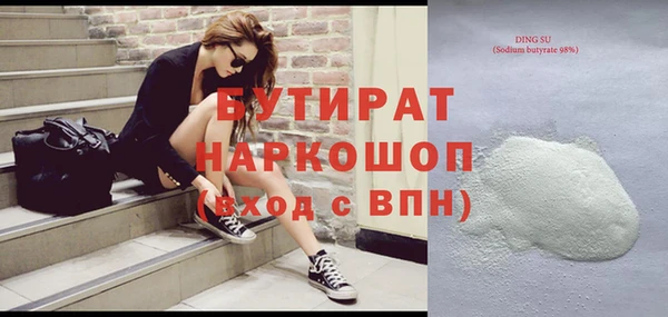 шишки Кинешма