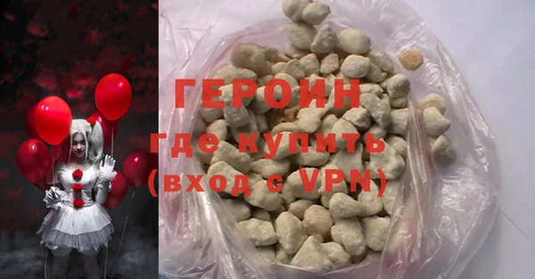 альфа пвп VHQ Кодинск