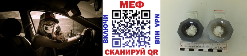 Меф мука  Боготол 