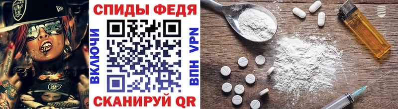 Купить  Боготол  Первитин витя 